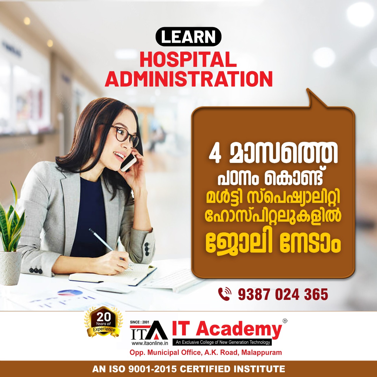 IT ACADEMY Malappuram