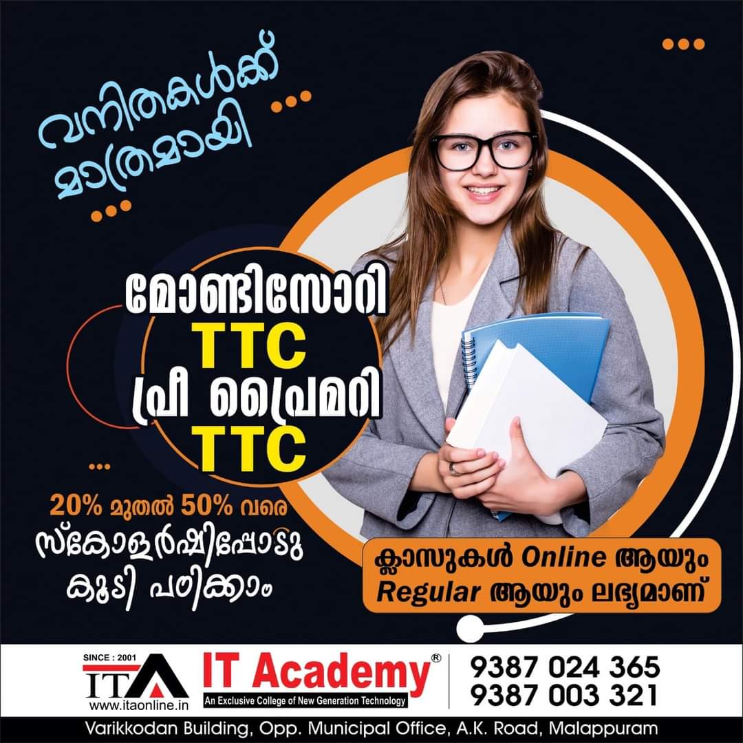 IT ACADEMY Malappuram