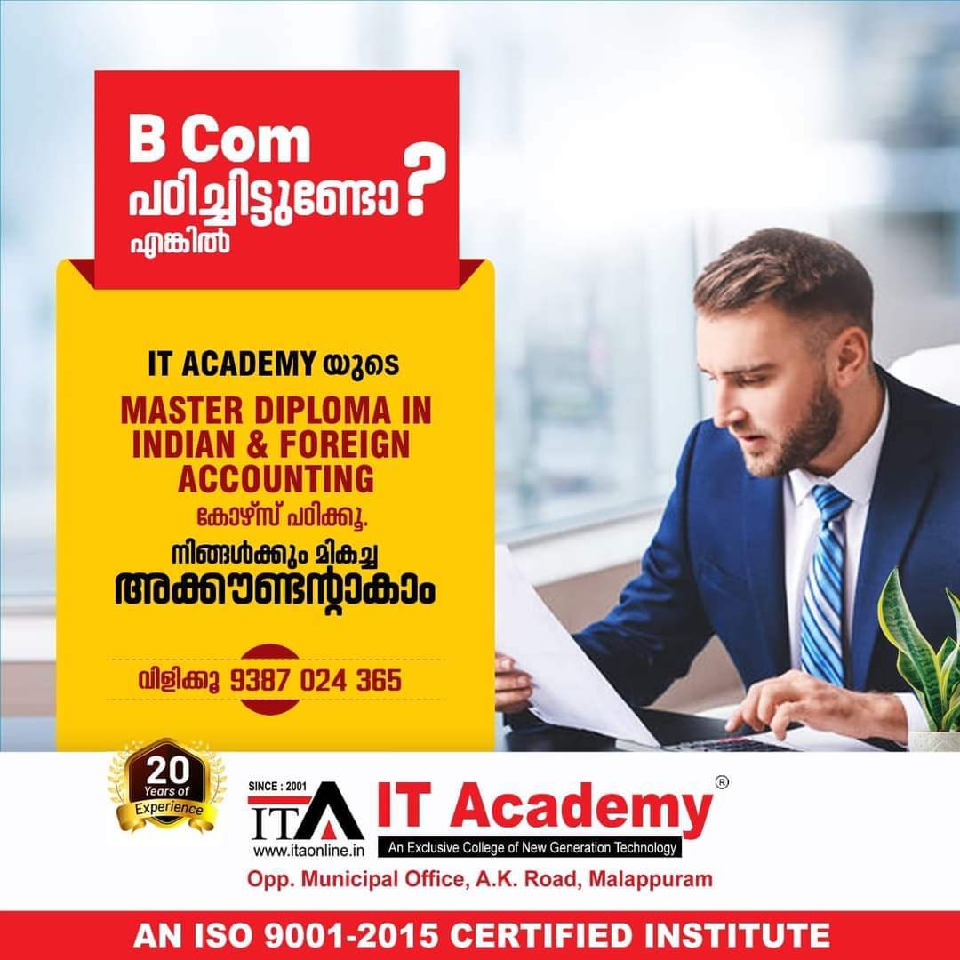 IT ACADEMY Malappuram