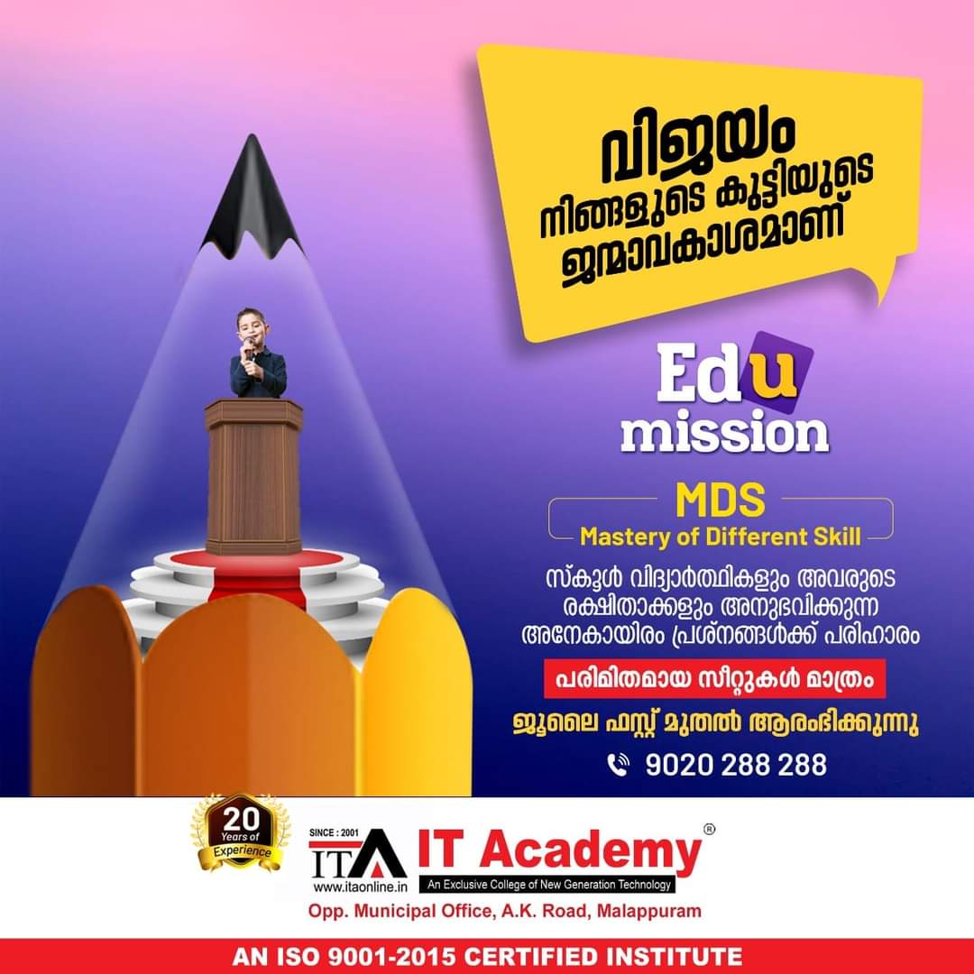 IT ACADEMY Malappuram